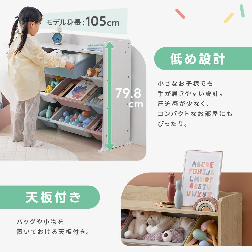 Amazon.co.jp: アイリスオーヤマ 天板付きキッズトイハウスラック