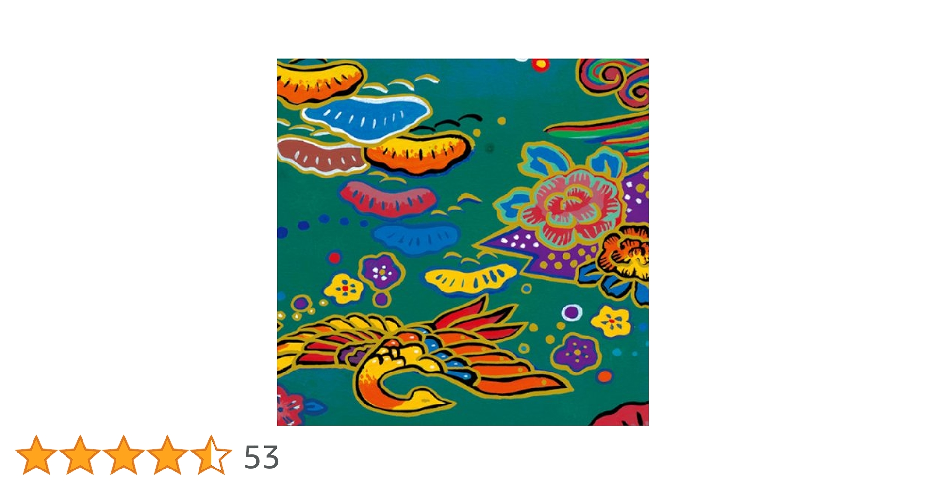 Amazon.co.jp: エメラルド: Music