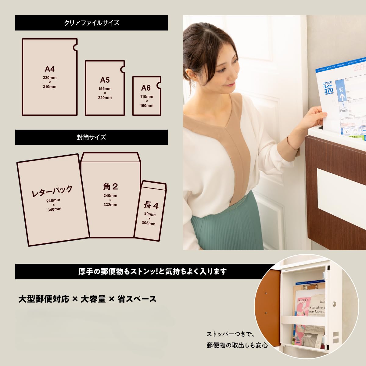 新品未使用◆郵便ポスト 壁掛け 大型 鍵付き レターパック対応 高耐久 左開 Amazon.co.jp: カバポスト 郵便ポスト ポスト郵便受け 壁掛け