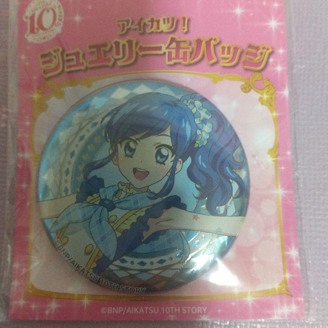 Amazon | アイカツ霧矢あおいジュエル缶バッジ！ | バッジ | おもちゃ