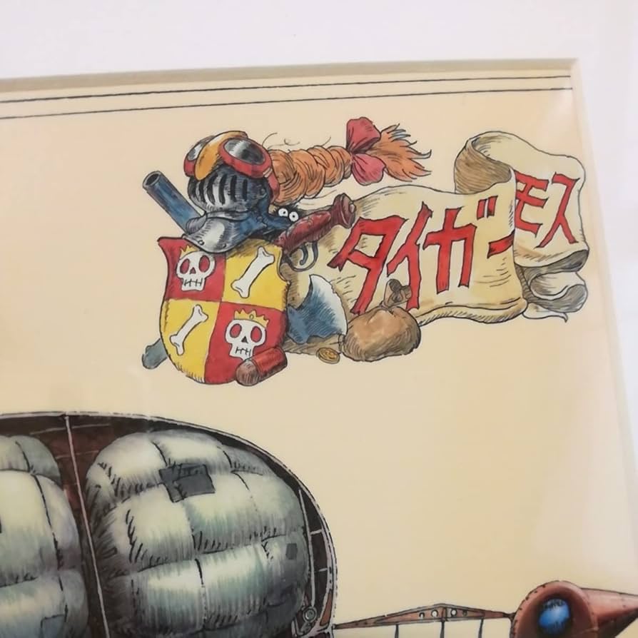 スタジオジブリ 三鷹の森ジブリ美術館【限定】宮崎駿 イラスト