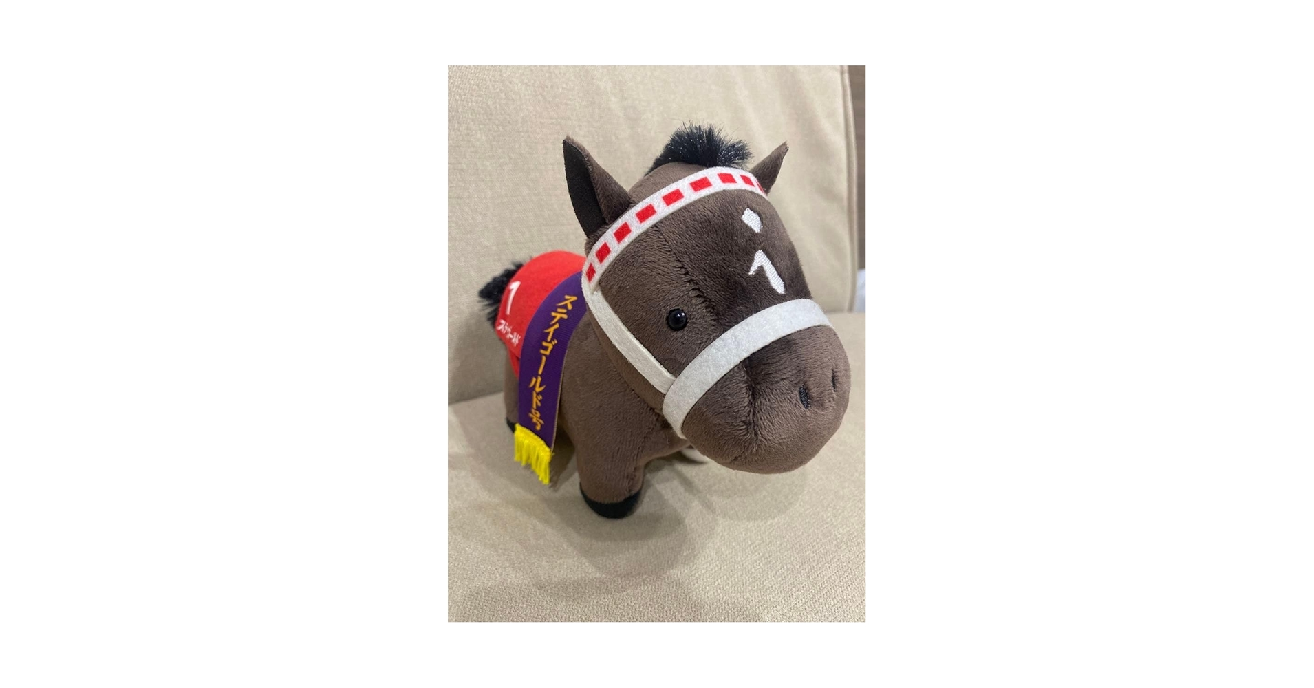 Amazon.co.jp: ミドルサイズ ステイゴールド ぬいぐるみ グッズ