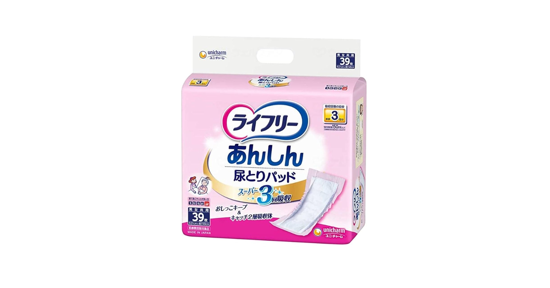 ユニ・チャーム ライフリー尿とりパッドスーパー 男女共用 39枚入り×7袋セット ライフリー あんしん尿とりパッド スーパー 男女共用39枚 尿とり