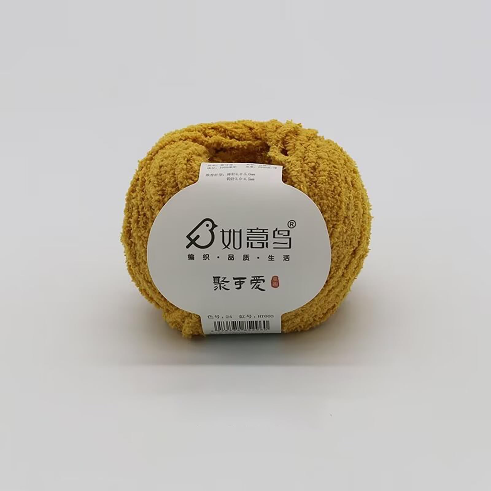 Soft Coral Velvet Knitting Wool Yarn 4pcs 50g 86 Yards 3-Ply Chenille Yarn for Crocheting Doll DIY Bags Blankets Hats Toys Shoes Scarves Sweater Crafts (23 Magenta)