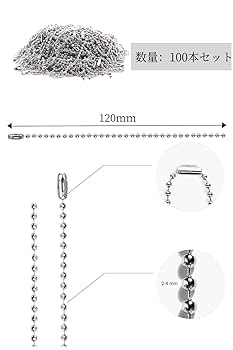 Amazon.co.jp: [YFFSFDC] ボールチェーン120mm キーホルダー 100