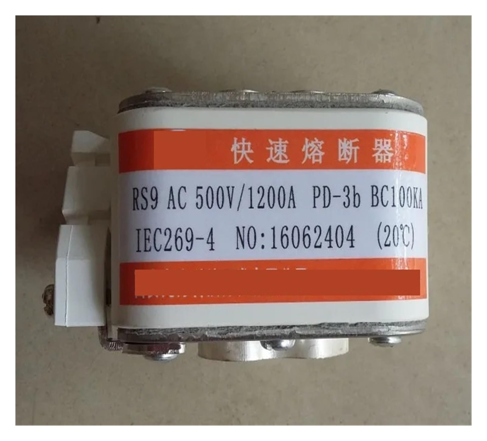 Fusible RS9 AC500V 1200A P107-1B coupe-circuit haute tension alternative BC100KA