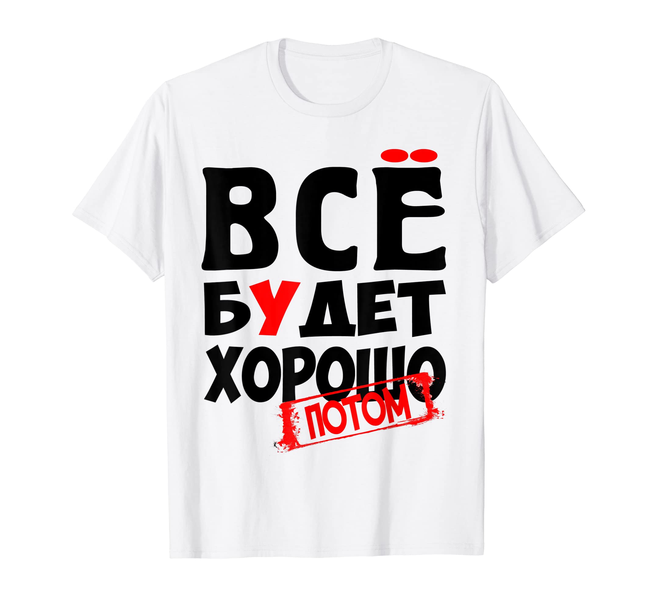 Funny Russian T-shirtsrussian everything will be good Shirt - Funny russian shirt T-Shirt