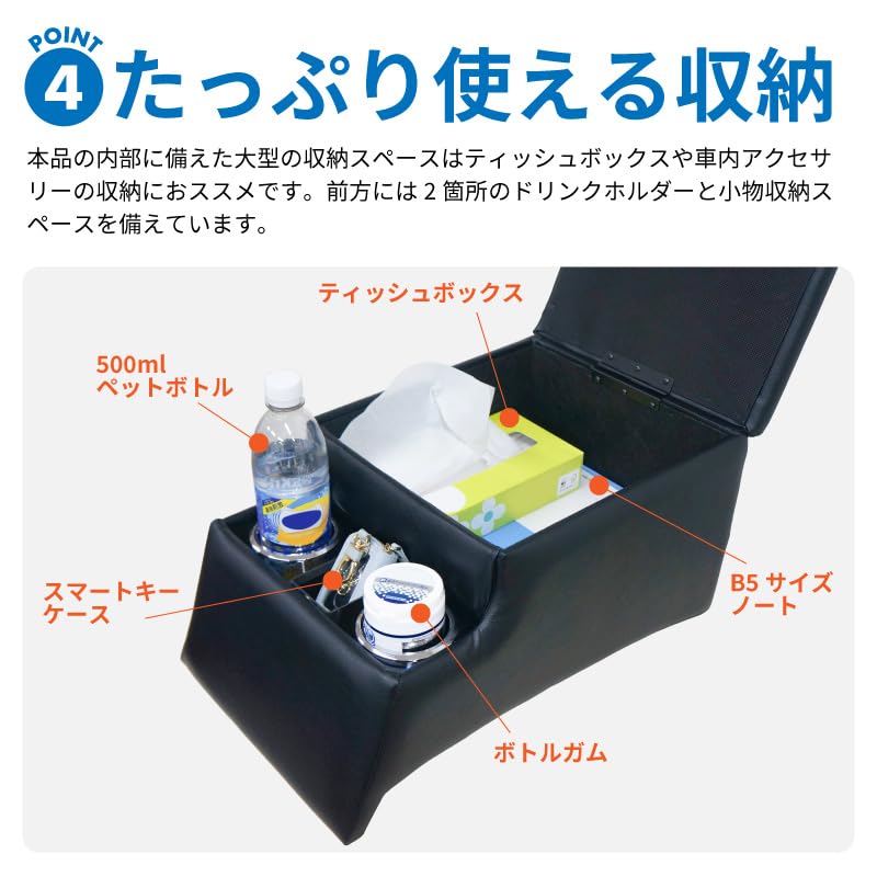 Amazon | トラック 汎用 コンソールボックス アームレスト センター