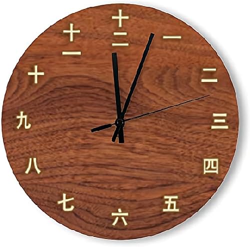 Reloj de pared marrón de estilo oriental, reloj de pared redondo silencioso de madera, funciona con pilas, reloj colgante decorativo para oficina,