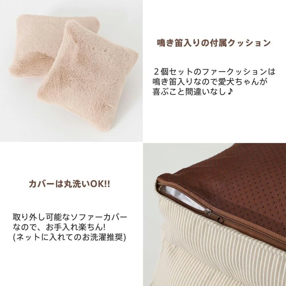 Amazon | monchéri モンシェリ [ソファーベッド] 犬 ソファ・チェア