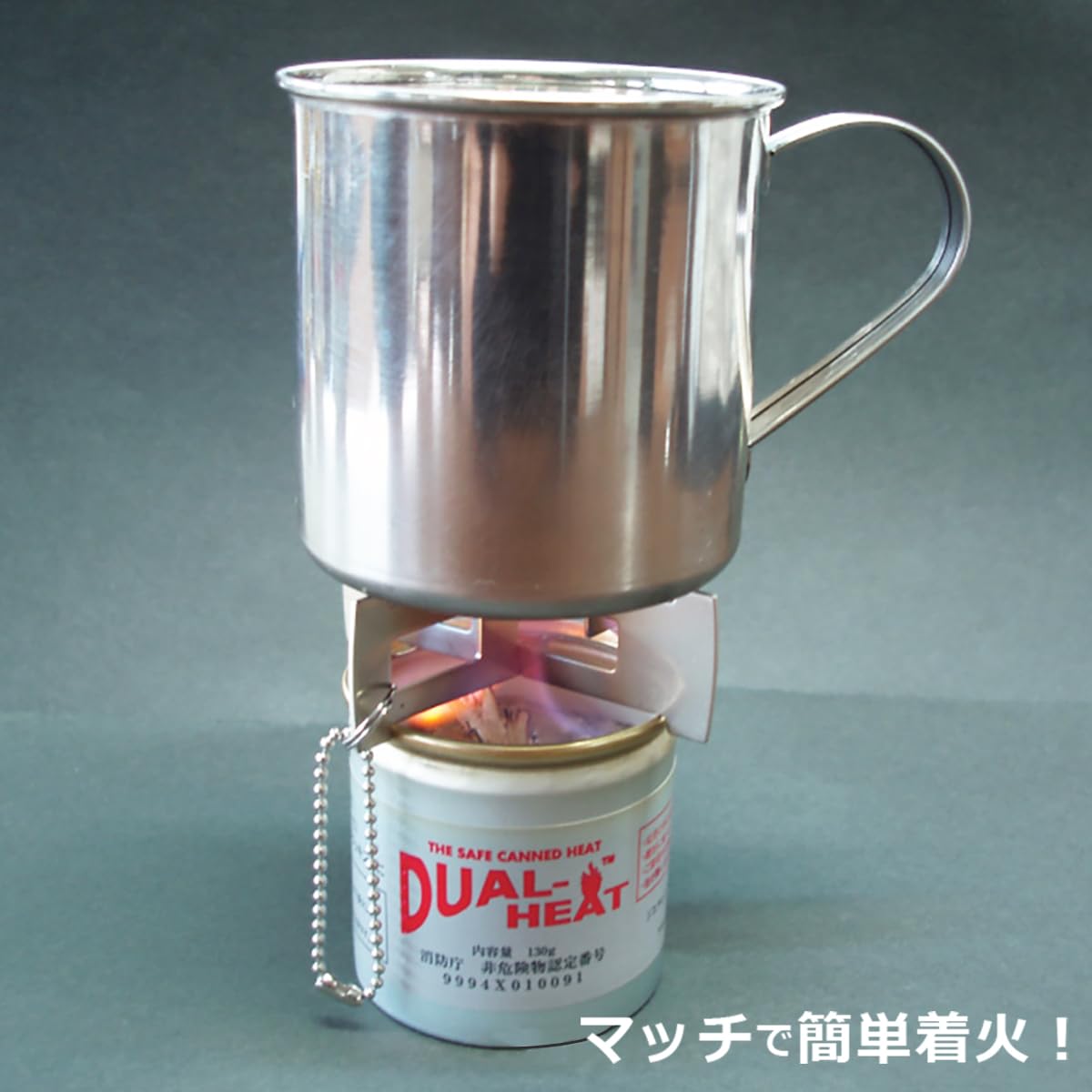 Amazon.co.jp: Dual Heat(デュアルヒート) 60個セット 固形燃料 燃焼