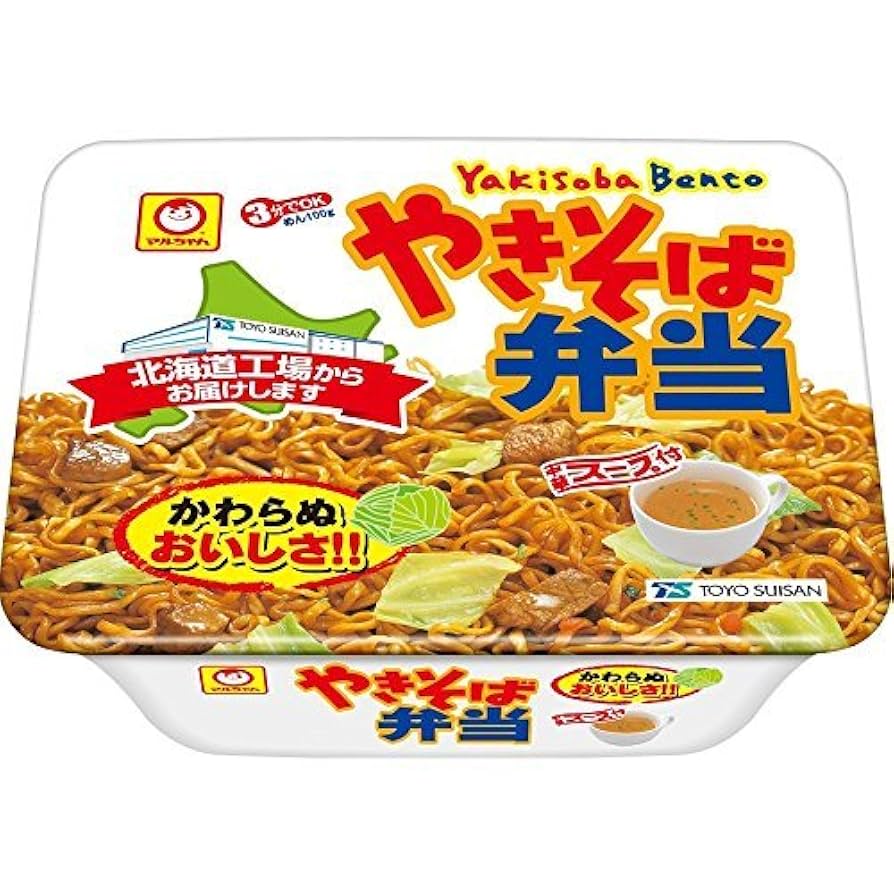 焼きそば弁当 北海道限定 Amazon.co.jp: 「マルちゃん カップ麺 やきそば弁当」 北海道