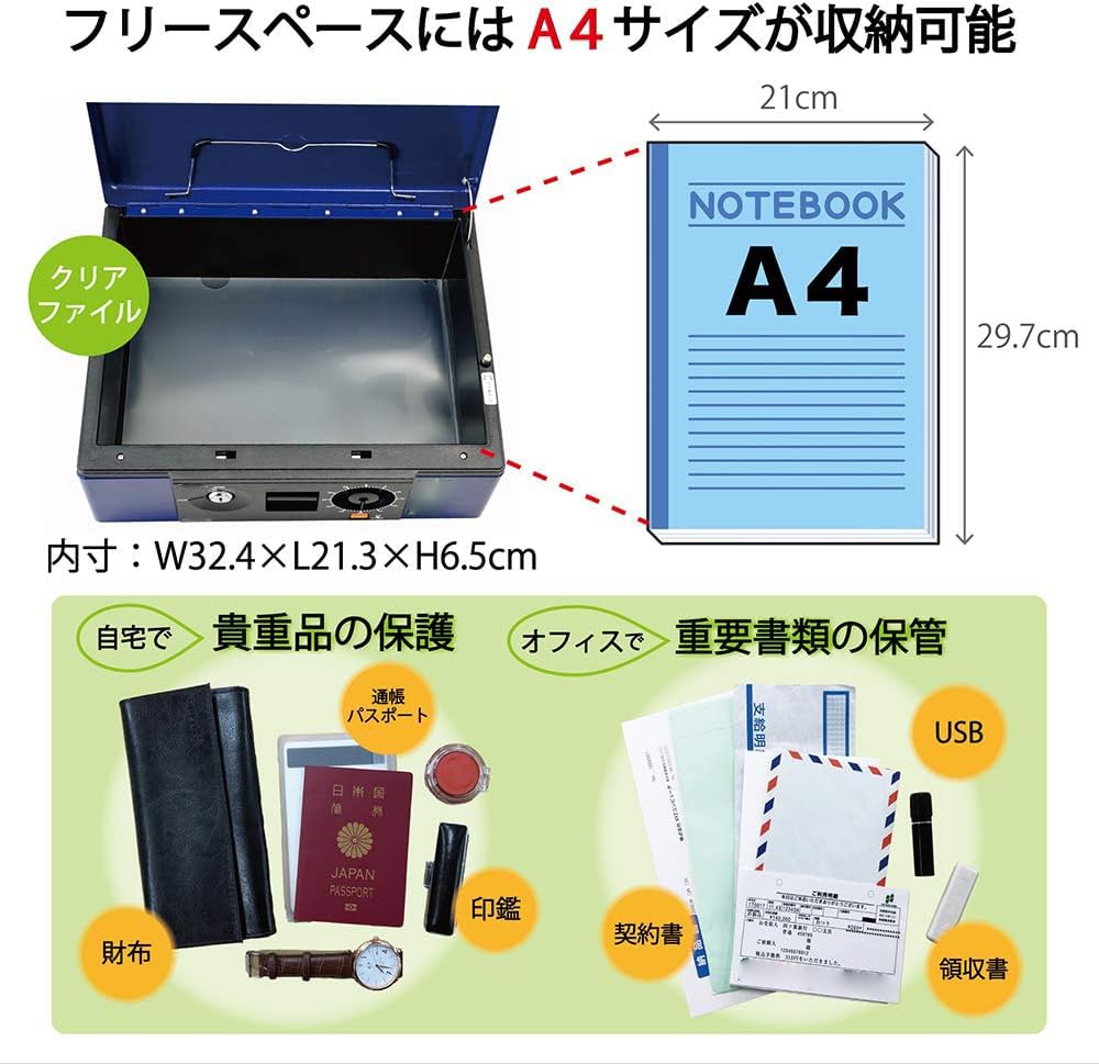 Amazon.co.jp: 手提げ金庫 キャッシュボックス A4 ブルー : DIY・工具