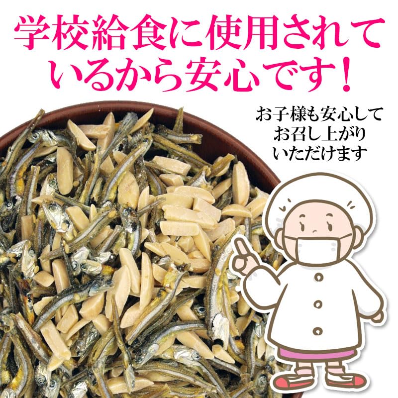 アーモンドフィッシュ 72g アーモンドフィッシュ | ナッツ・こだわり素材 | でん六