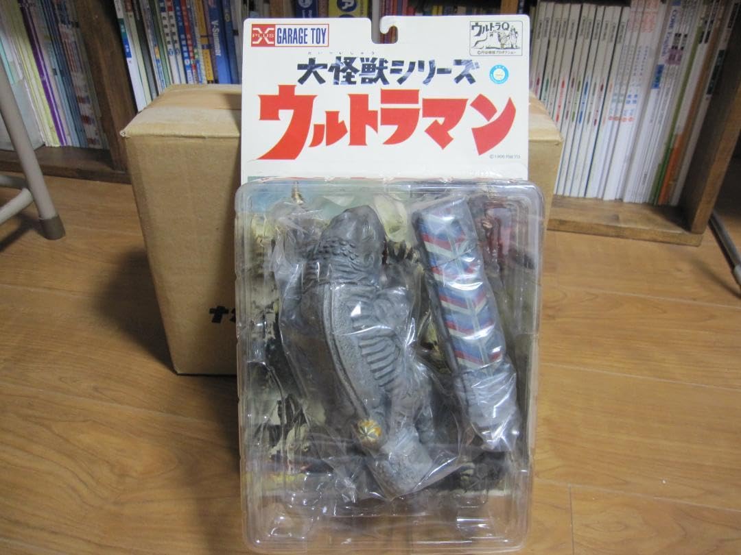 Amazon.co.jp: エクスプラス 大怪獣シリーズ ウルト ラマン ケムラー 