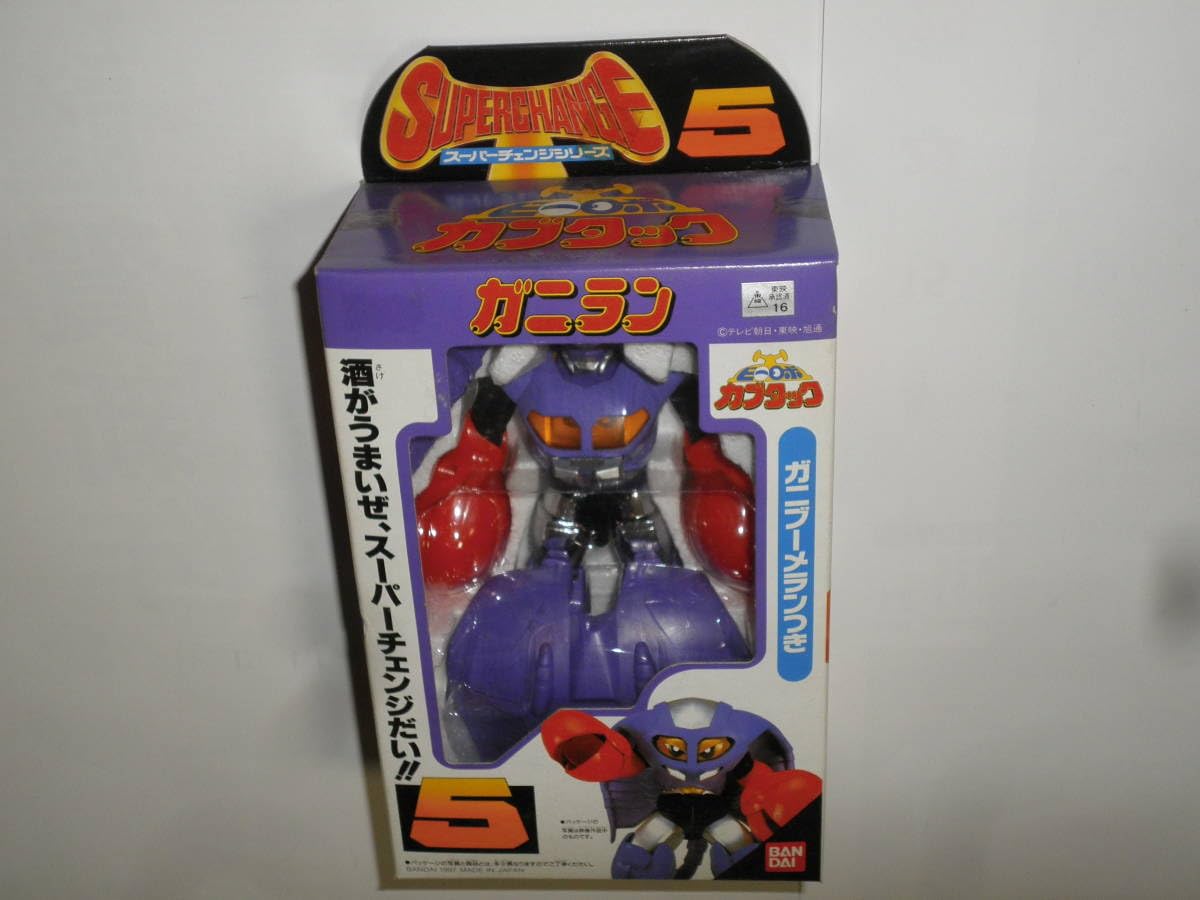 Amazon.co.jp: ビーロボ カブタック スーパーチェンジシリーズ 5 