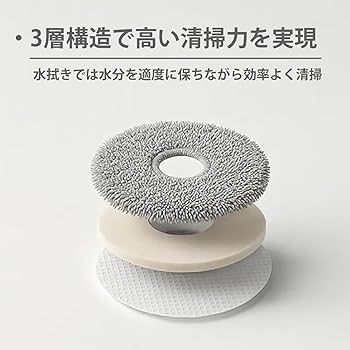 Dibea ロボット掃除機 モップパッド付き Dibea ロボット掃除機 モップパッド付き