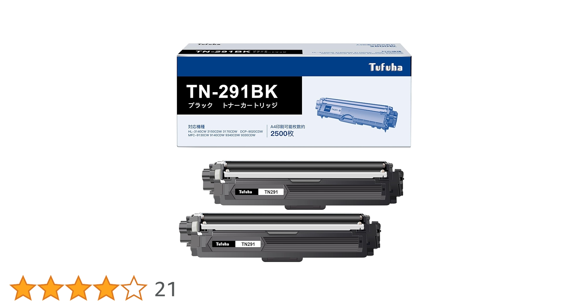 互換トナーカートリッジ ブラック TN-291BK 2個セット 黒 Amazon | ブラザー用 互換 TN-291BK 1本 【 TN-291ブラック 互換