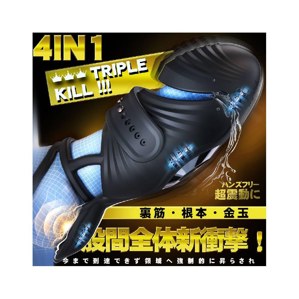 【全域絶頂衝撃】電動オナホ あだるとグッズ 男性 - [343種の予測不可能な刺激が股間を直撃] 亀頭バイブ 男性向け ローター 亀頭責め [ハンズフリーで裏筋·根本·金玉の一気に爆震] 電動オナホール 男の潮吹き おなにーグッズ男性用 人気 電動おなほーる 磁気充電 遠隔電マ 静音 完全防水 コンパクト170g アダルトグッズ おとなのおもちゃ