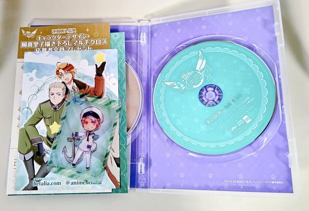 Amazon.co.jp: ヘタリア アニメイト限定版 The World Twinkle Vol.3