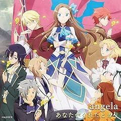 ���Ȃ������ꂽ�q�J�� / angela