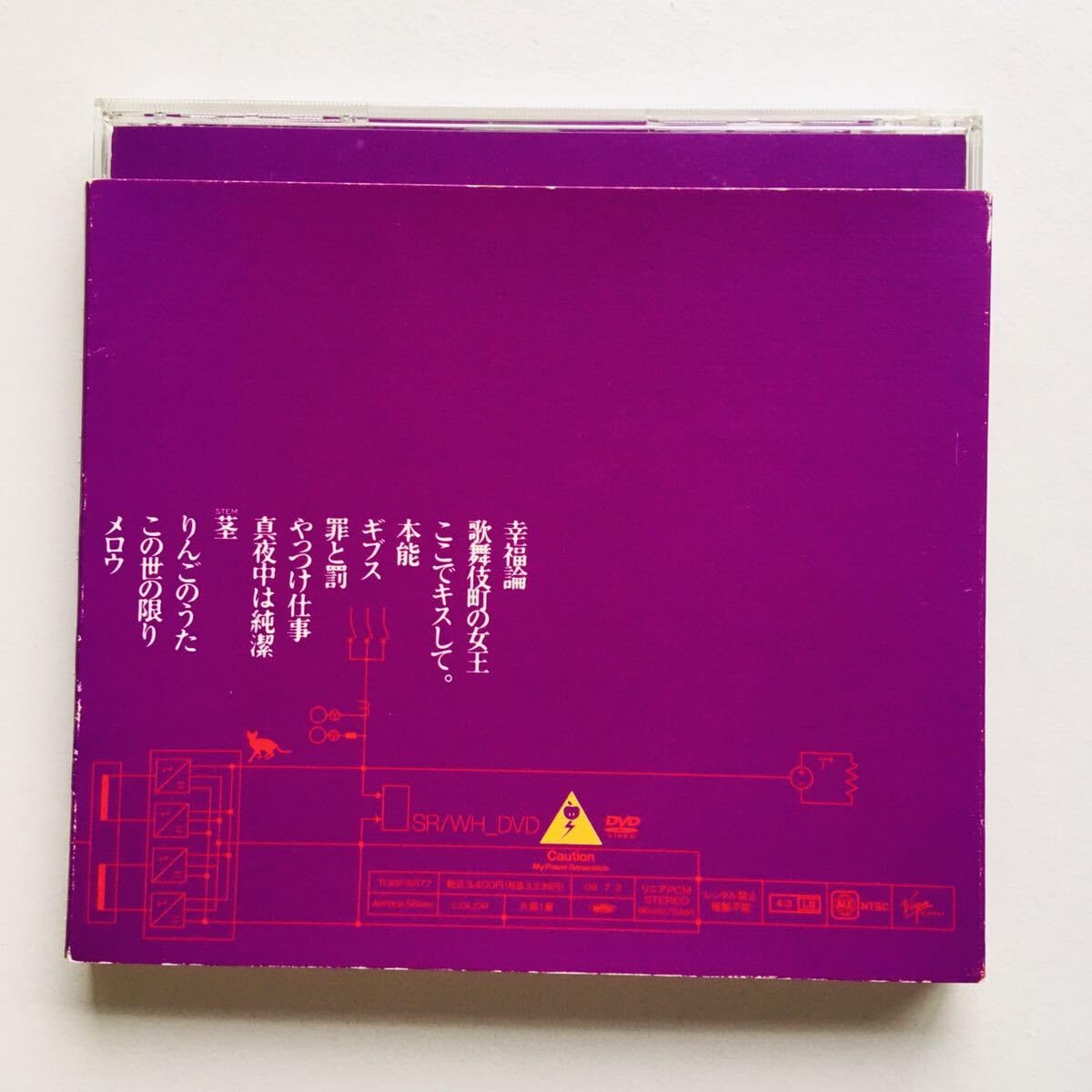 Amazon.co.jp: DVD椎名林檎 私の放電 東京事変,児玉裕一,亀田