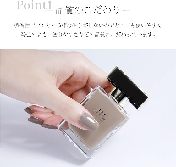 JNF JNF グレイズドフレグランスネイル (904058 世界樹)の商品画像