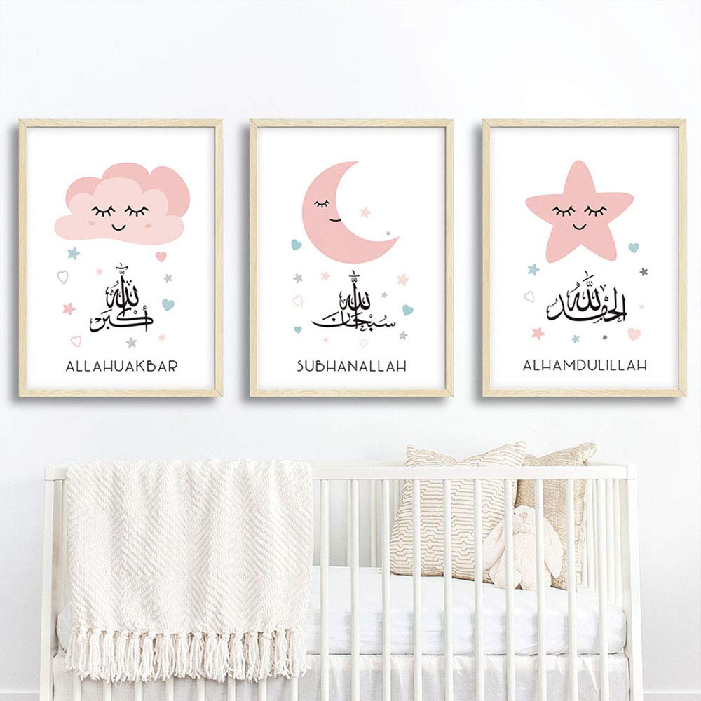 How Cool Is It The Same God - Stampa Su Tela Con Cornice 28x38 Cm - Decorazione Cristiana Per Cameretta Bambini