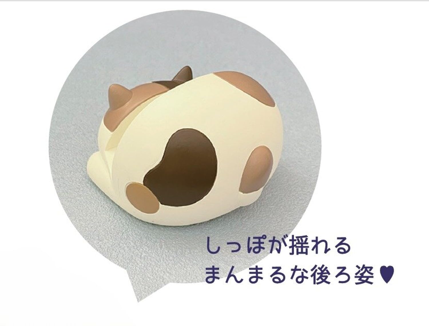 Amazon.co.jp: デコレコーポレーション 目が光る 猫のスマホ