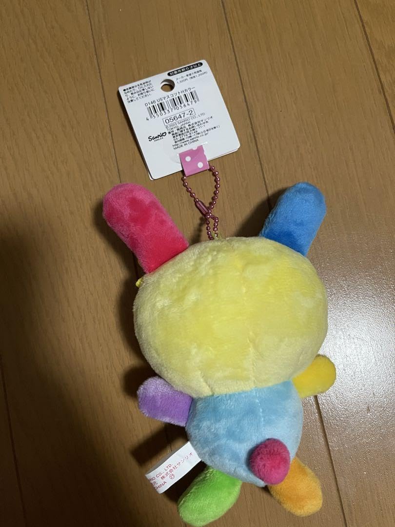 Amazon.co.jp: ウサハナ ぬいぐるみ キーホルダー : おもちゃ
