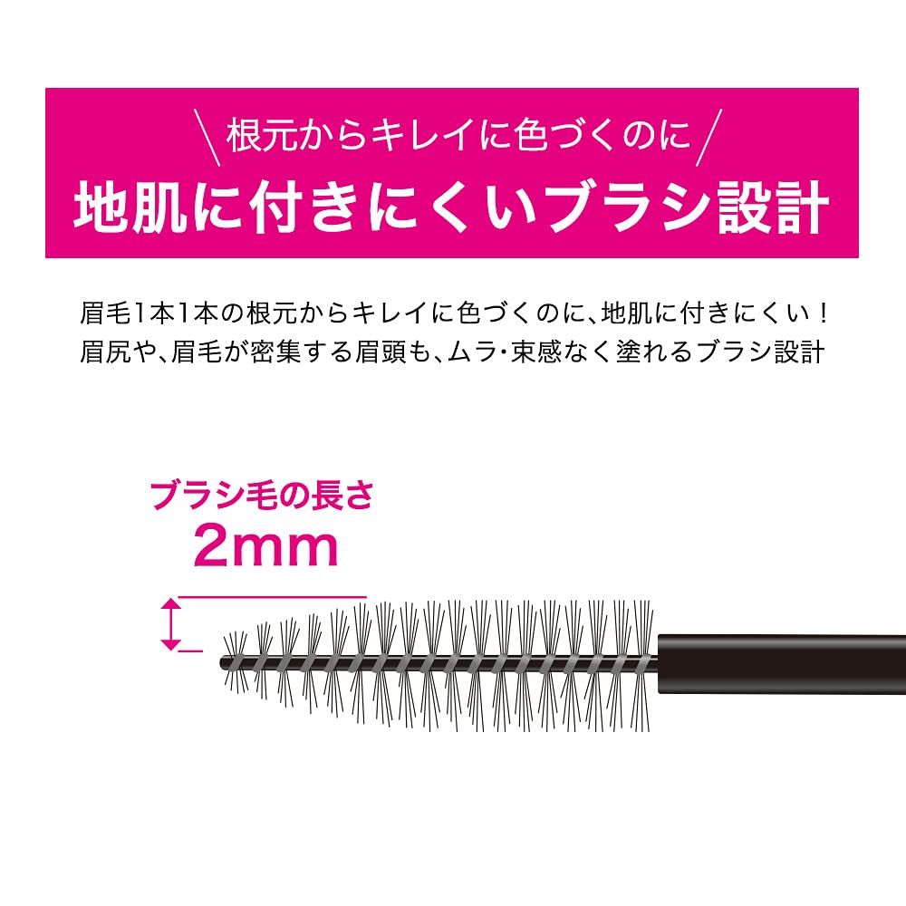 Heavy Rotation Coloring Eyebrow Micro 03 – Ash Brown