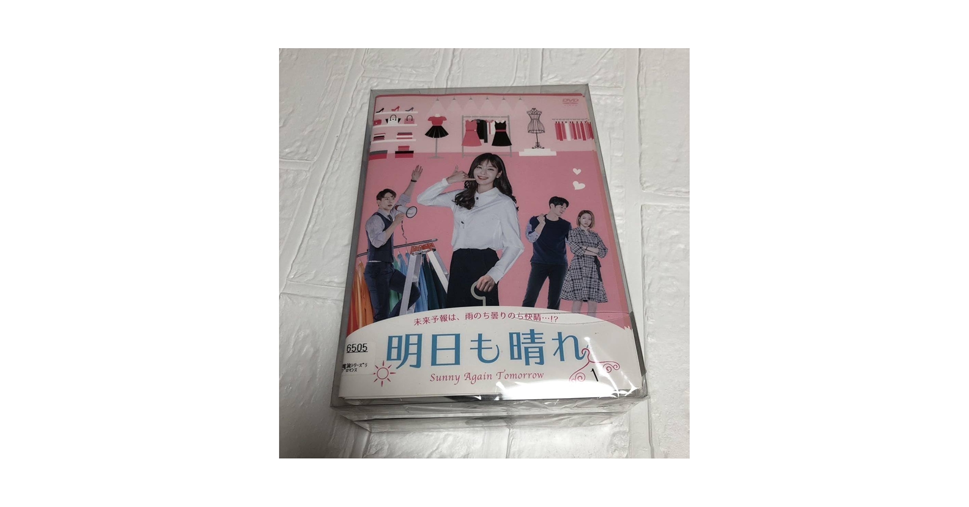 明日も晴れ　DVD 全41巻　全巻セット　韓国ドラマ Amazon.co.jp: 明日も晴れ [レンタル落ち] (全41巻) [マーケット