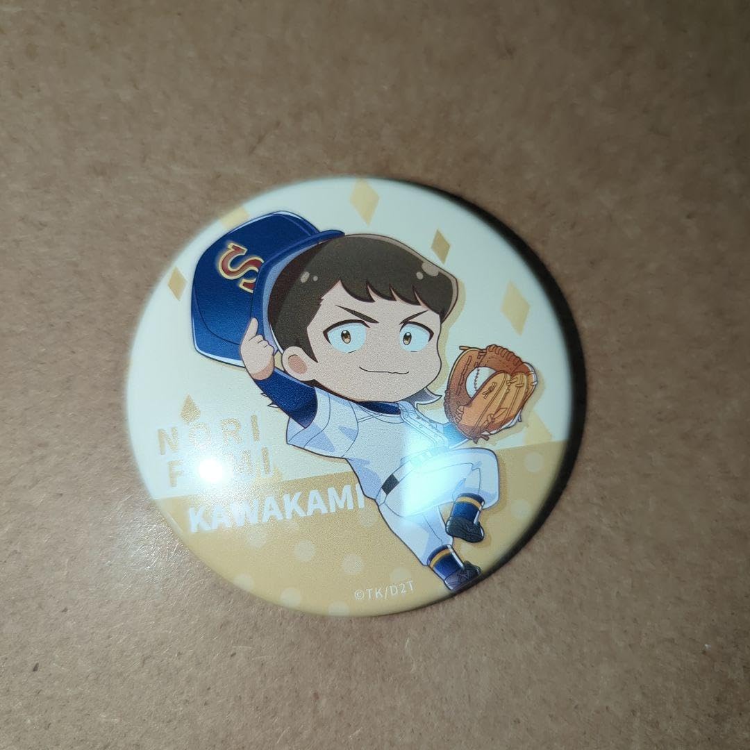 ダイヤのA 激推し缶バッジ 川上憲史 Amazon | ダイヤのA 缶バッジ 川上憲史 | バッジ | おもちゃ