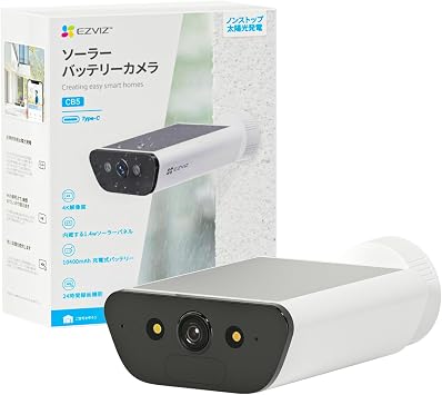 EZVIZ EZBIZ Security Camera Outdoor Solar & Wireless 4K 8 Million Pixels Continuous Recording with AOV Equipped   No Installation Required, No Power Supply Required   Wi-Fi 6 Compatible, Smartphone