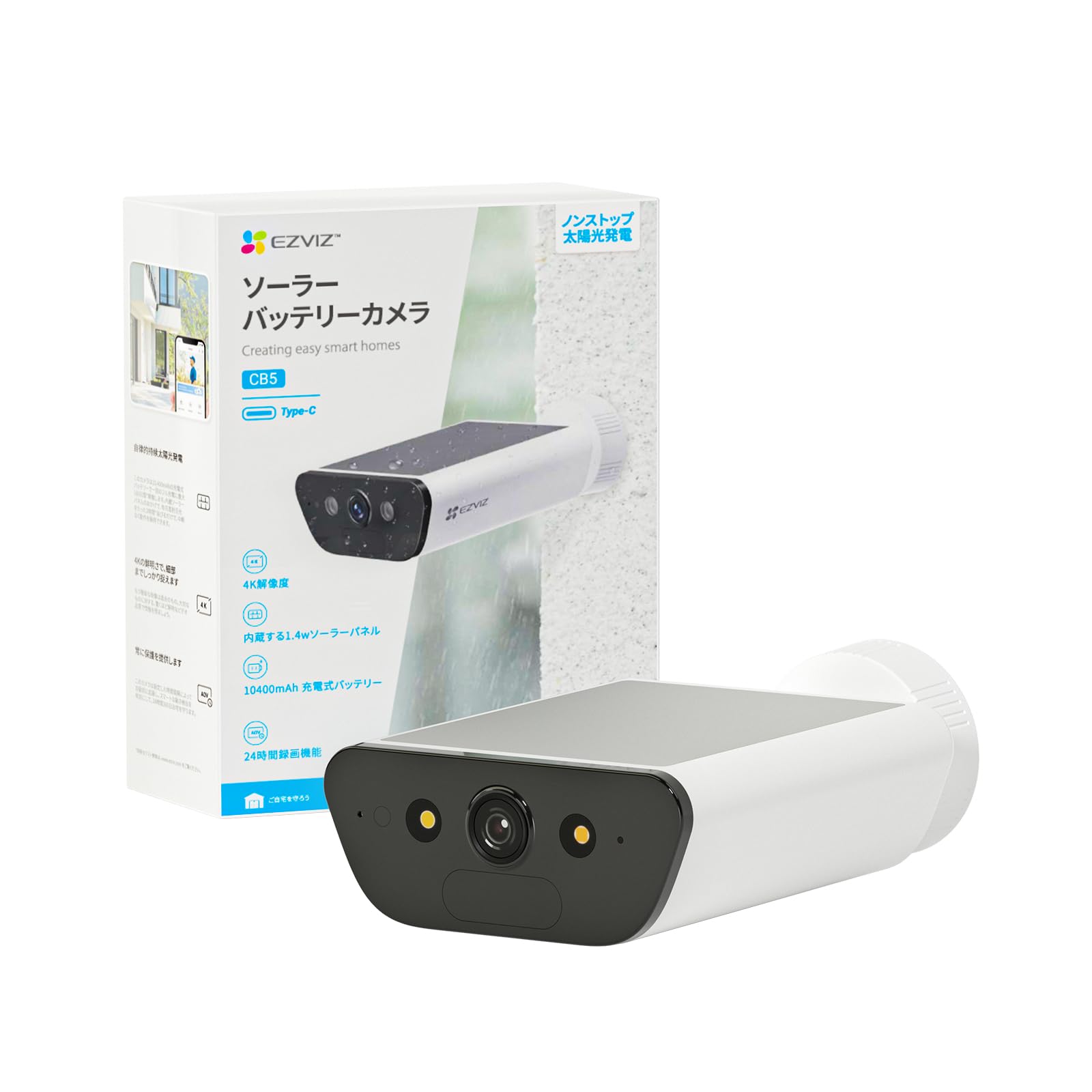 Amazon.co.jp: EZVIZ(イージービズ) 防犯カメラ 屋外 ソーラー