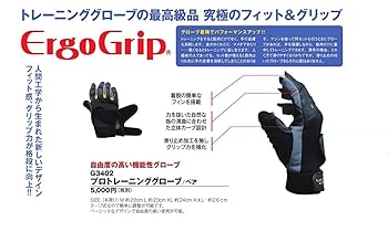 ゴールドジム トレーニンググローブ Mサイズ Amazon | ゴールドジム(GOLD`S GYM) プロ トレーニンググローブ