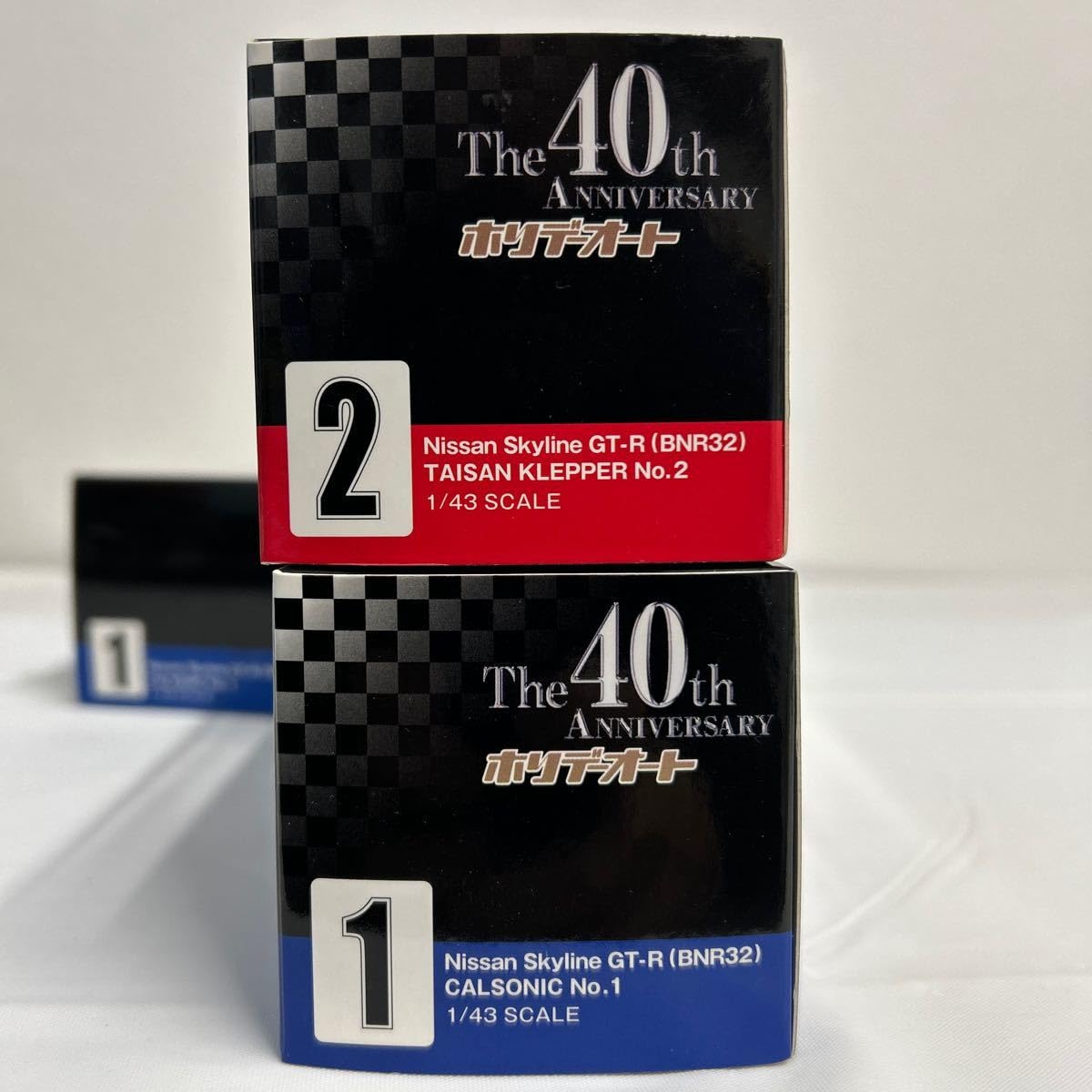 京商　ホリデーオート創刊40周年記念(日産スカイラインGT-R ） 2台セット 京商 ホリデーオート創刊40周年記念(日産スカイラインGT-R ） 2