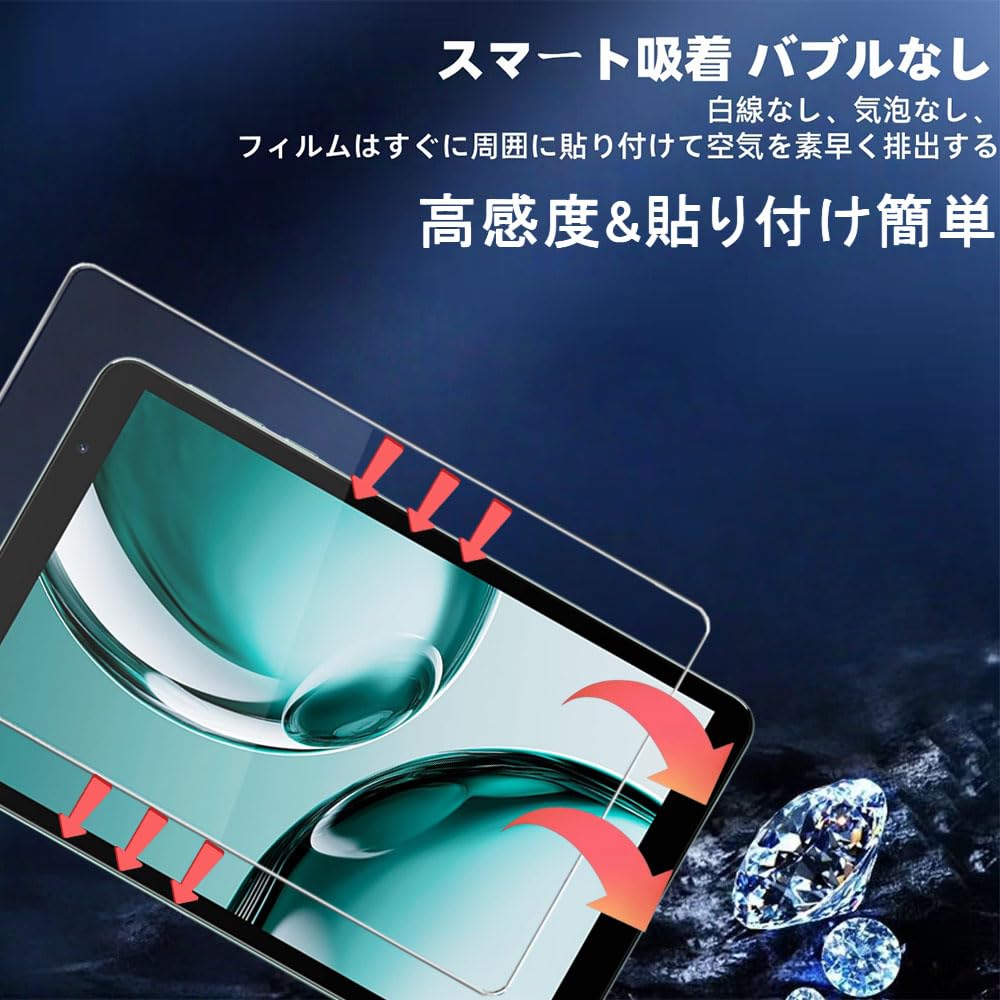 Amazon | 【2枚セット】For BMSE A80 フィルム 8インチ Android16 強化