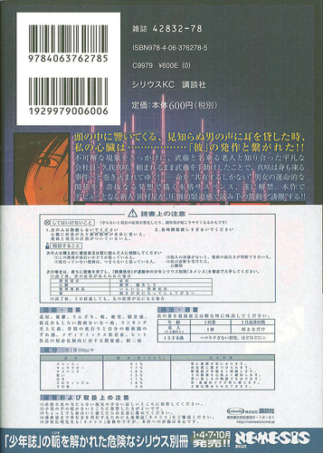 お客様イメージ