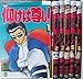 仰げば尊し 1~最新巻 （マーケットプレイス コミックセット)