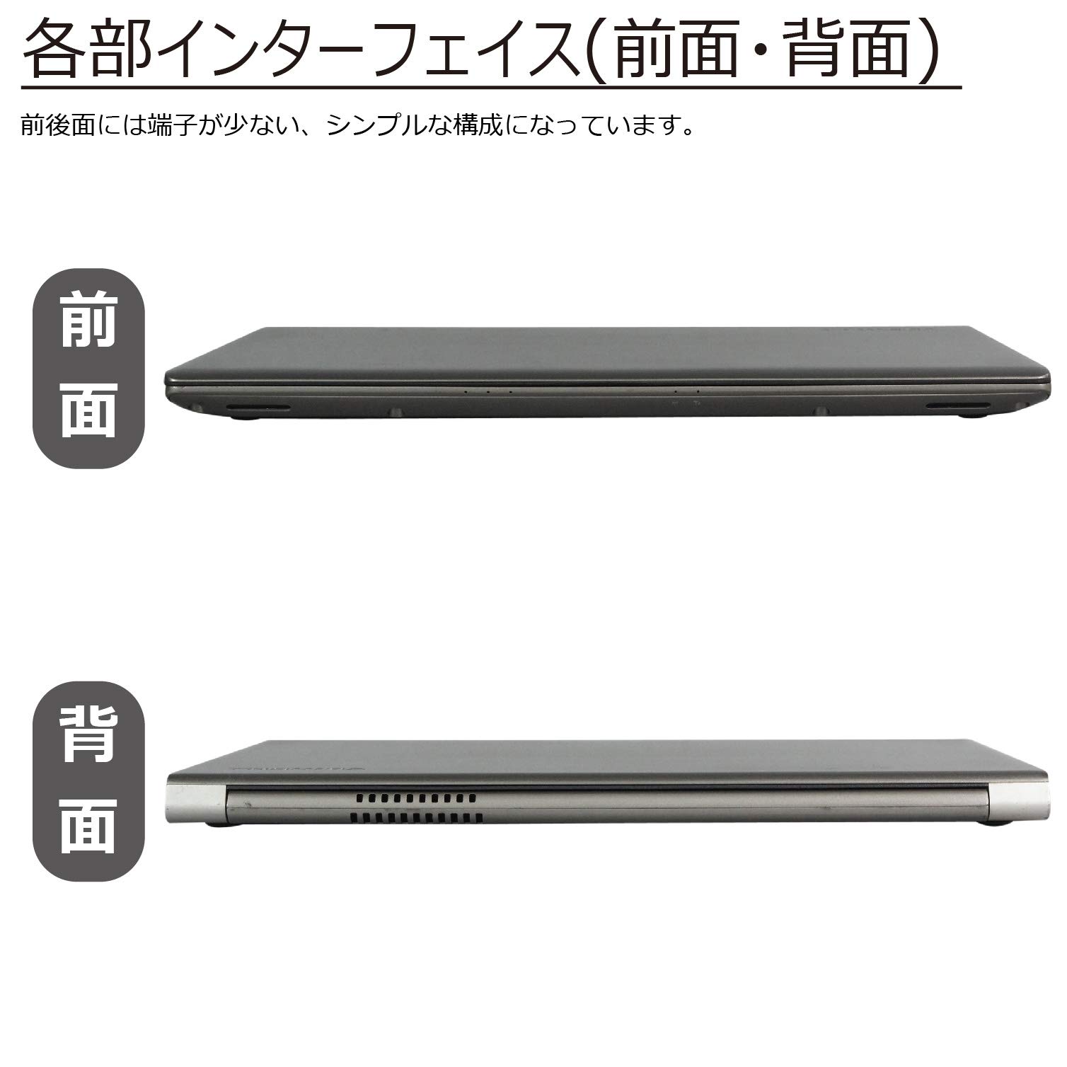 Amazon.co.jp: 中古パソコン Windows10 ノートPC 一年保証 東芝 