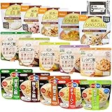 アルファ化米３トップメーカー 美味しいんだョ！全員集合15食 超・防災用ウェットティッシュ付き 食べ比べ 非常食セット 1人主食５日分 【防災士監修】尾西食品 アルファー食品 サタケ 毎食飽きずに楽しめる豊富なメニュー 中身が見えるPP袋入 食糧備蓄 アウトドア 旅行に 保存食品 非常食 5年 長期保存 防災食品 保存食