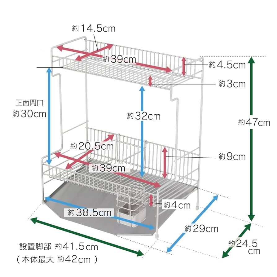 川口工器　２段水切りラック 川口工器 水切りラック 頑丈 2段 ステンレス スリム 奥行24.5cm