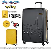 ピカチュウ　キャリーケース Amazon | 衣類用圧縮袋付き ポケモン スーツケース L ピカチュウ 95L