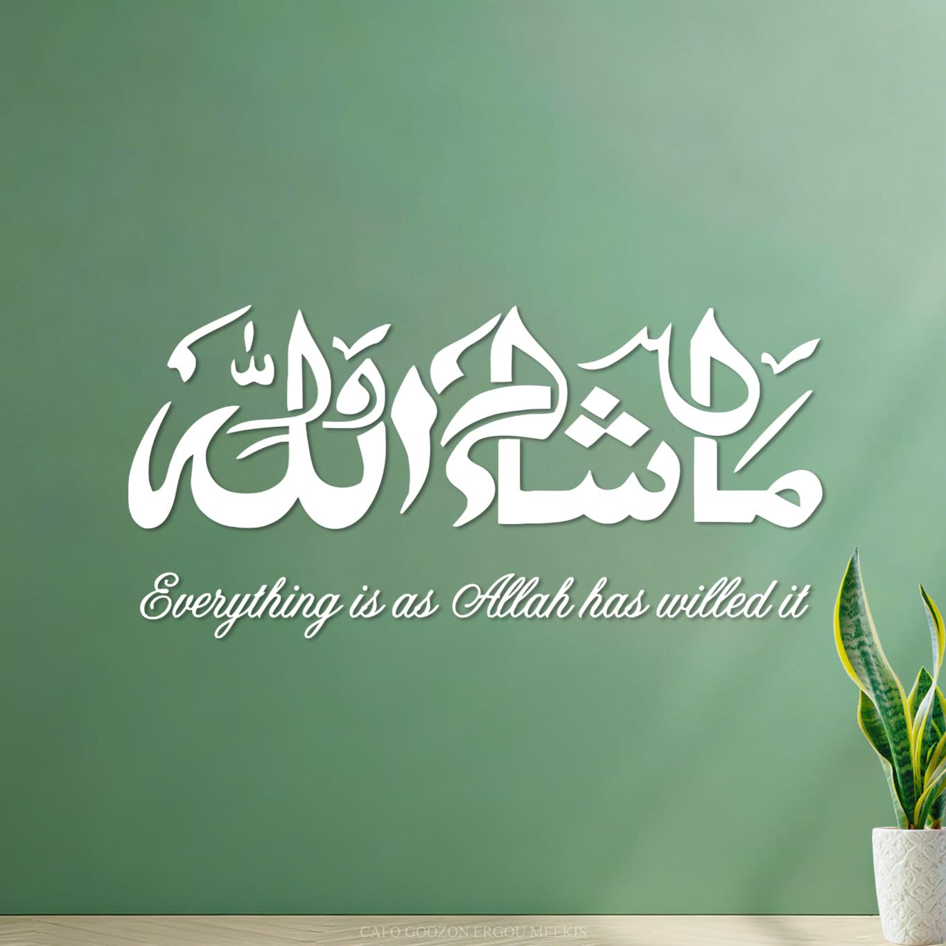 Ergou Stickerdecal-81388 Islamic Masha Allah Arabic English Calligraphy Muslim Study Room Engraving Decals 28X58.2cm Multi Color Selection White