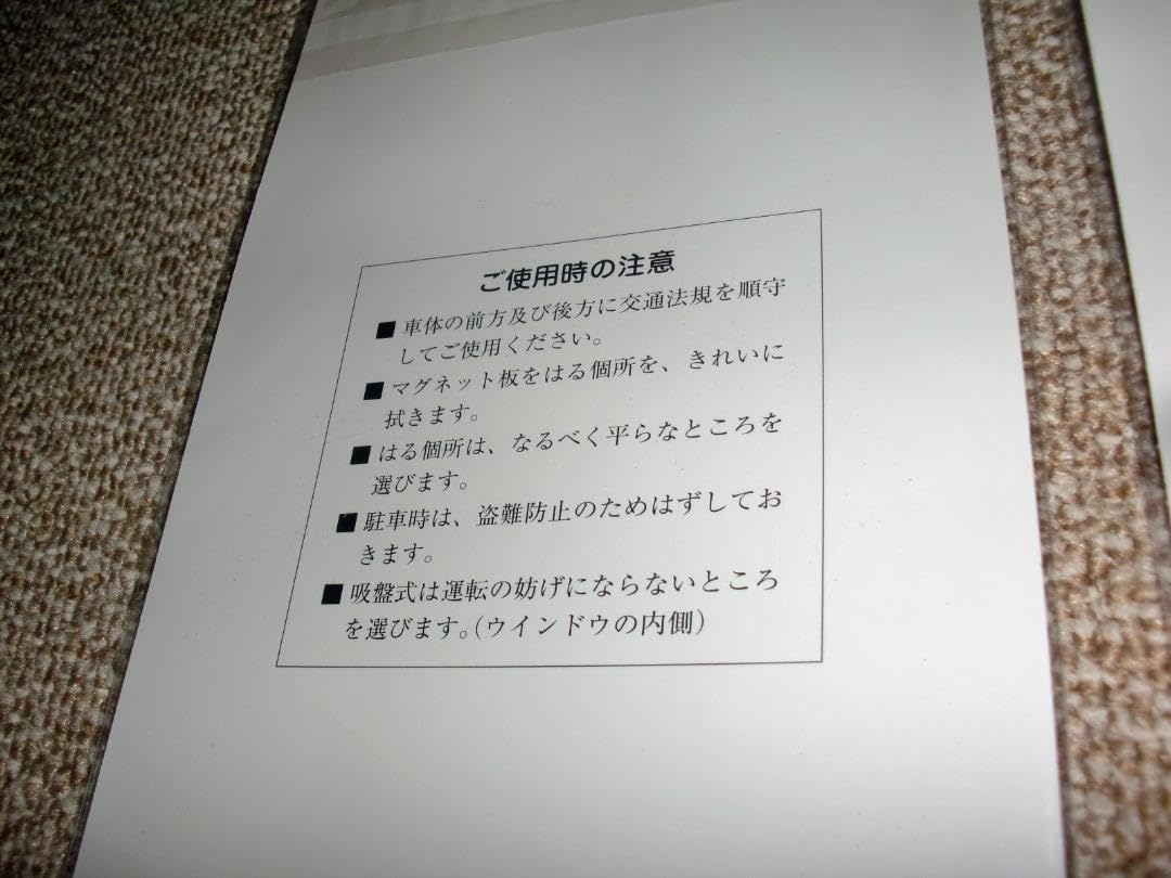 Amazon.co.jp: 旧高齢者マーク もみじマーク 紅葉マーク 落ち葉マーク