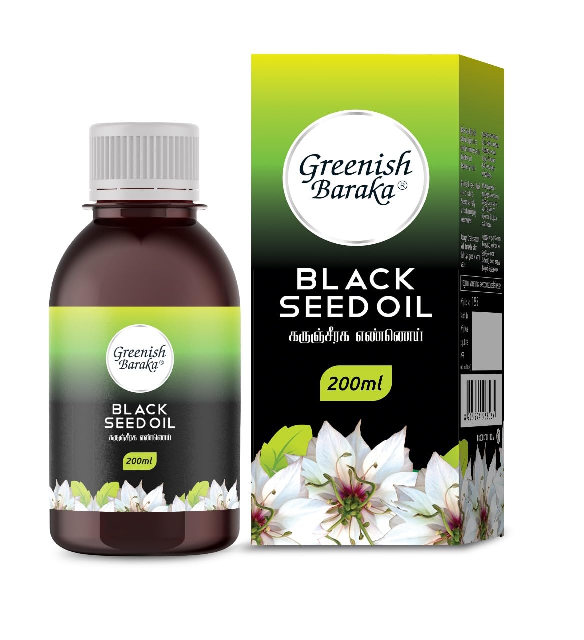 Greenish Baraka Black Seed OIL| Healthy immune system| Healthy Digestion and Respiratory|Supports Cardiovascular Health| Pack of 1-200 ml (B0DF7ZBZXW) Amazon Price History, Amazon Price Tracker