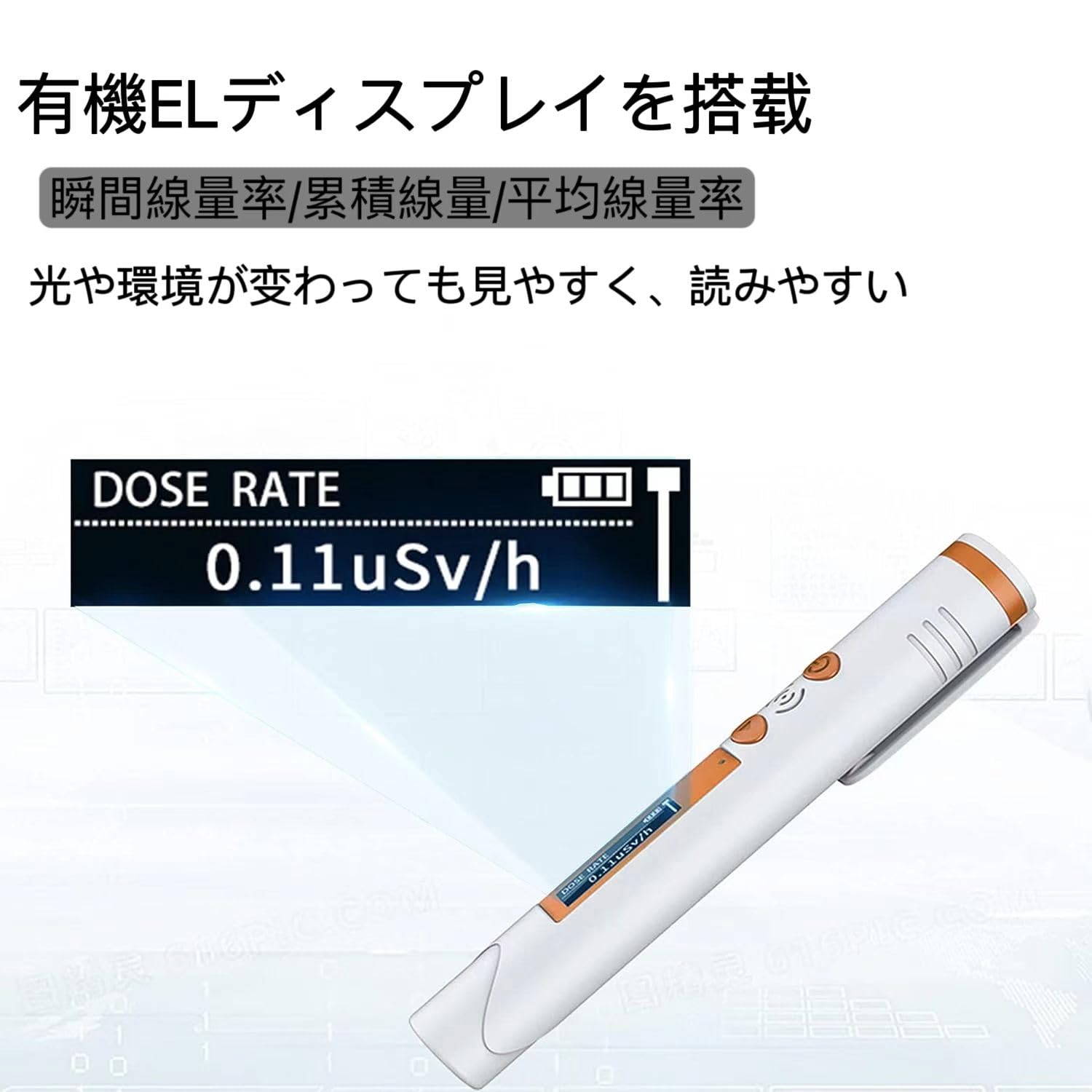Amazon.co.jp: 放射線測定器 ガイガーカウンター 高精度 β線/γ線