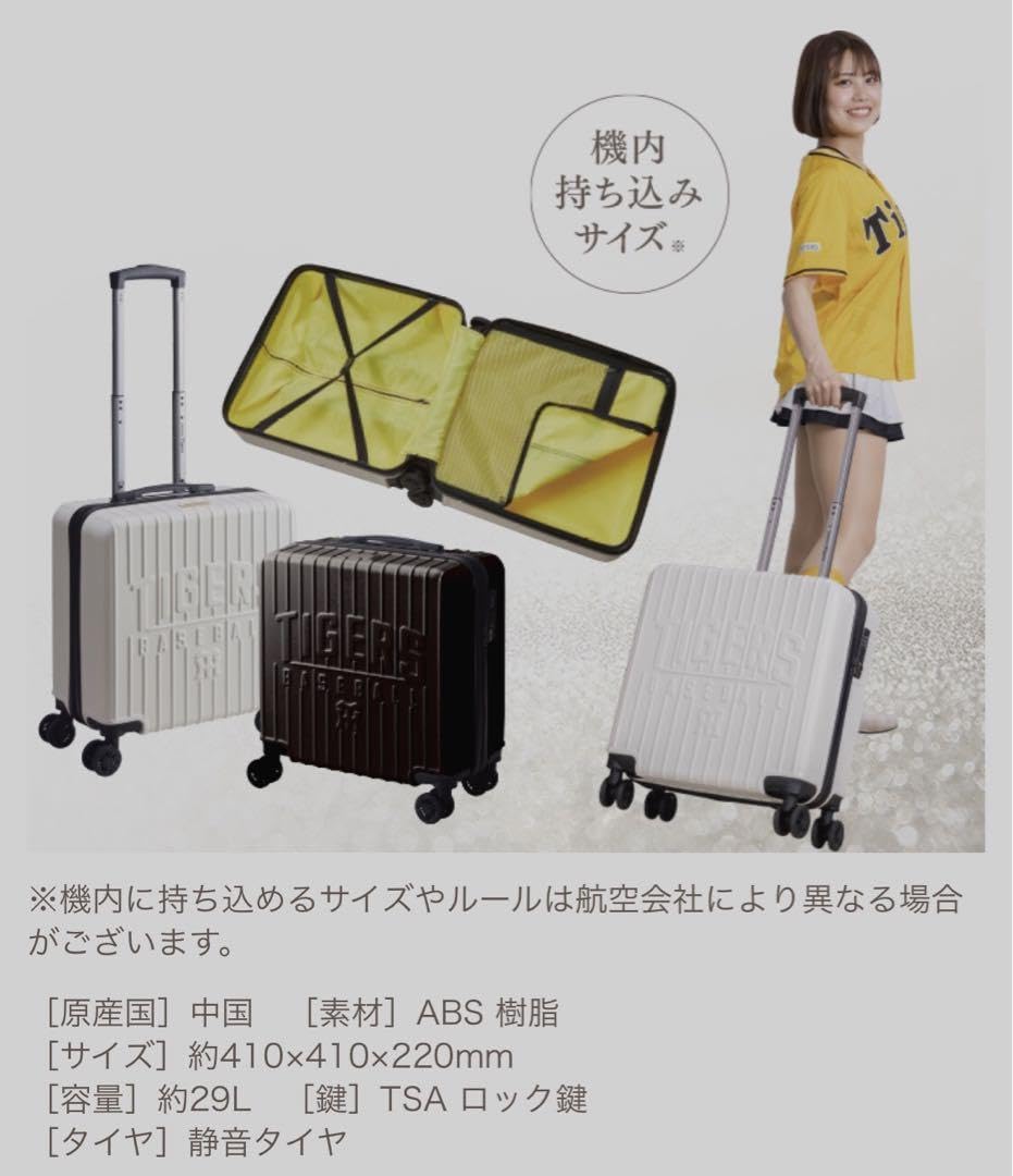 Amazon.co.jp: 阪神タイガース スーツケース : ファッション