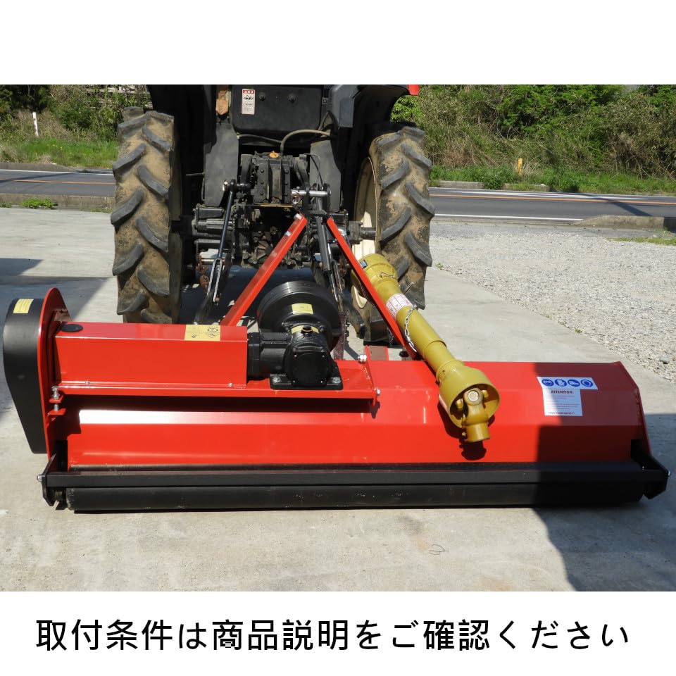 Amazon.co.jp: GRESS フレールモア GRS-FM145 中耕除草管理機 刈り込み 